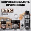Удалители ржавчины КППС SUPER (50г) + КППС ORIGINAL (250г) + Растворитель КППС 646 ГОСТ (110мл)